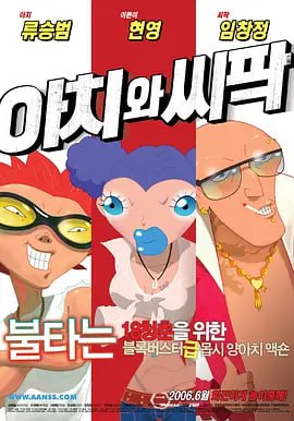 15年前的韩国女主播钟淑